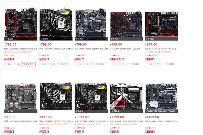 京東最新動(dòng)態(tài)，時(shí)代浪潮下的電商巨擘新動(dòng)向