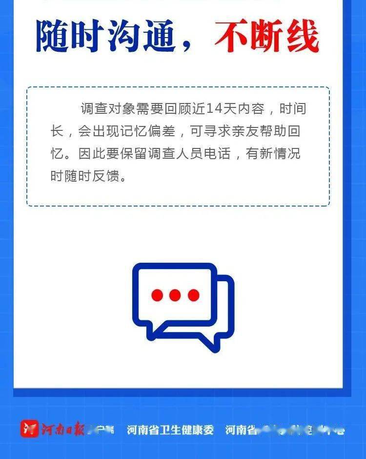 通許疫情下的溫暖日常，趣事與友情的見(jiàn)證