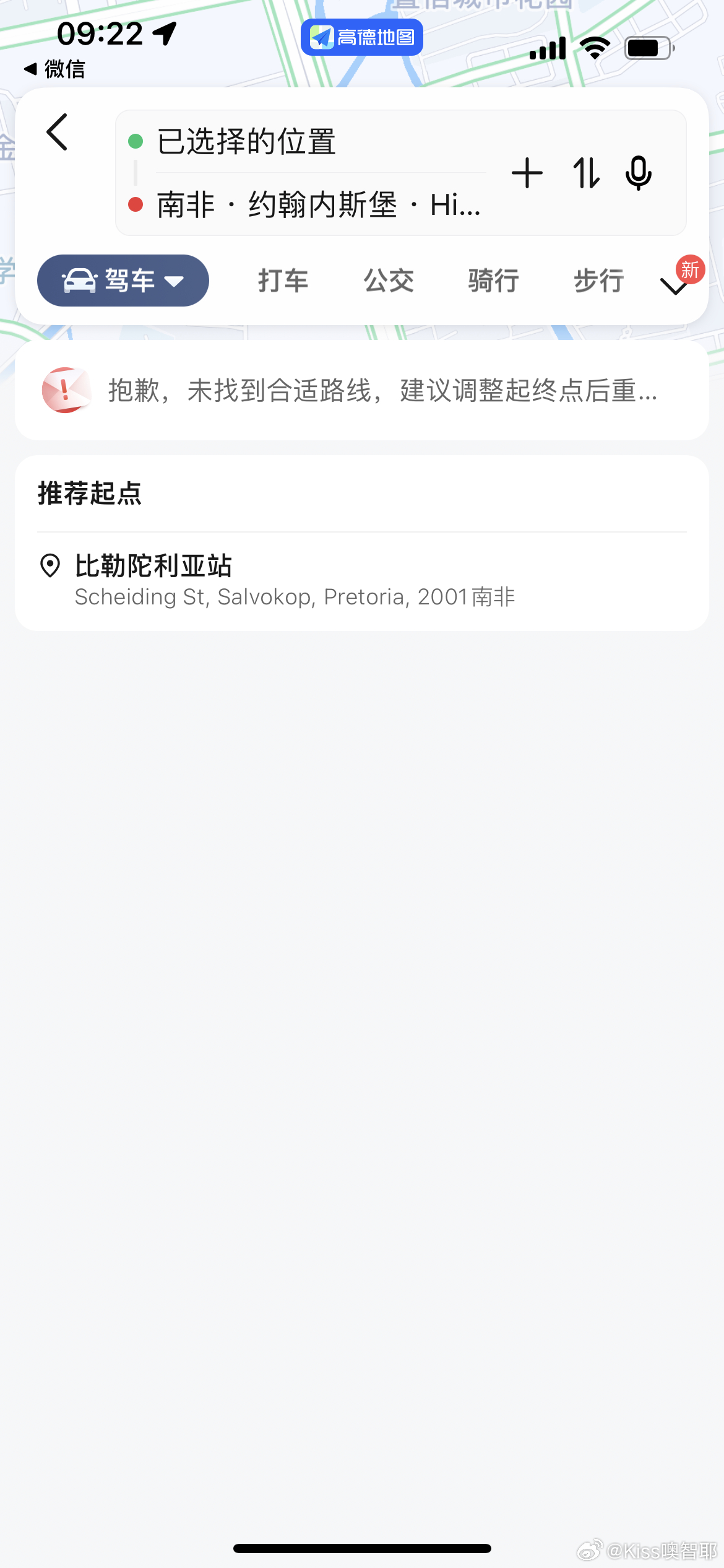 無良導(dǎo)航網(wǎng)揭秘，真相、風(fēng)險與應(yīng)對之策