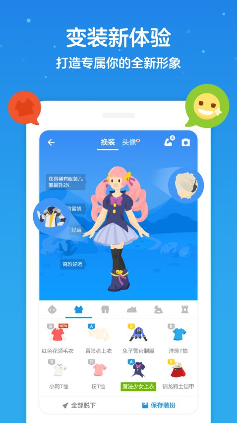 洋蔥數(shù)學(xué)兌換碼最新更新