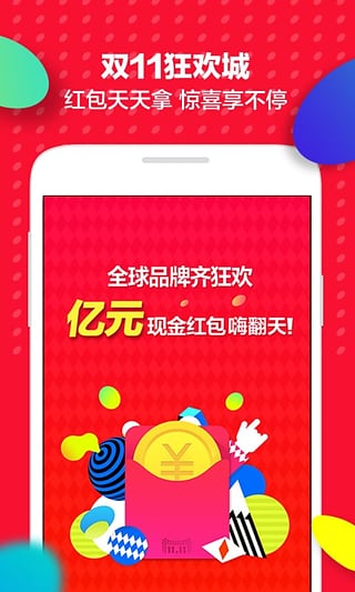 超越想象，全新款天貓引領(lǐng)未來零售體驗(yàn)革命