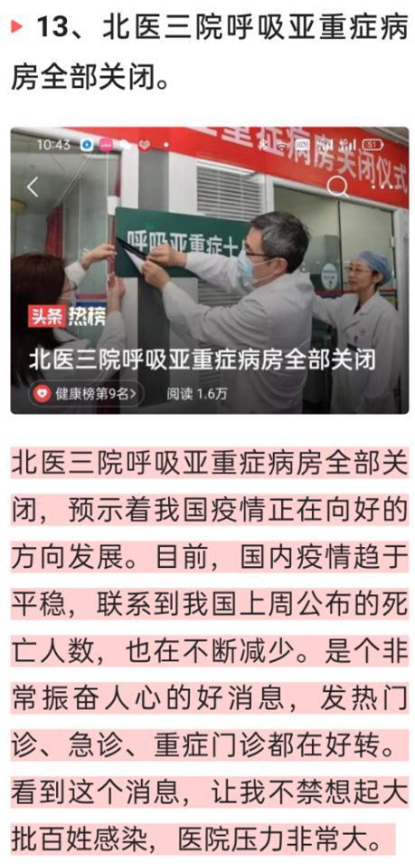 中國(guó)最新疫情動(dòng)態(tài)與心靈之旅，自然美景探索與遠(yuǎn)離塵囂之旅