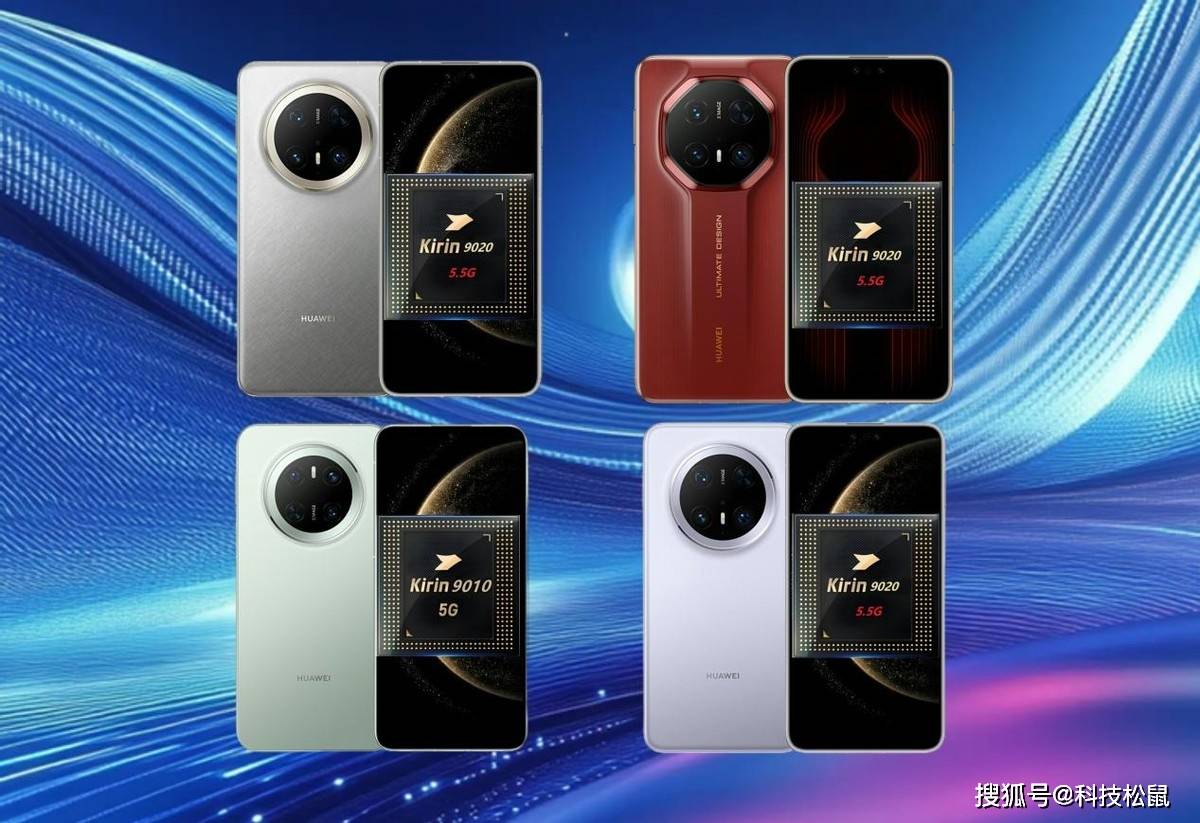 華為引領(lǐng)科技新潮流，2025最新款手機(jī)重磅發(fā)布！