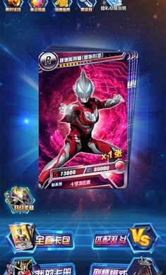 卡游最新奧特曼禮盒，力量之變與學(xué)習(xí)的自信之源