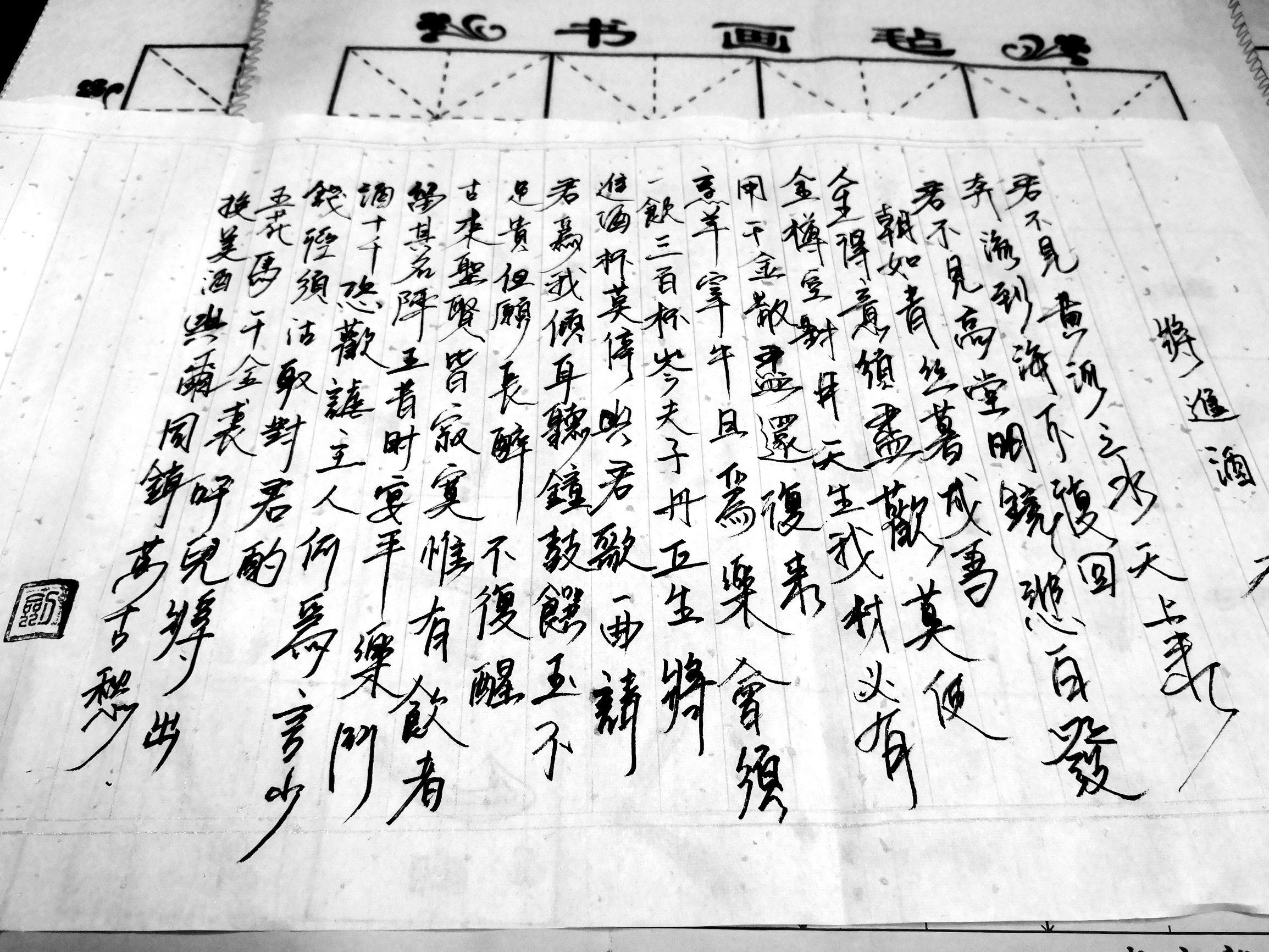 暮成雪最新小說，友情的溫度