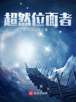 位面道君最新更新，日常趣事與友情的溫馨紐帶