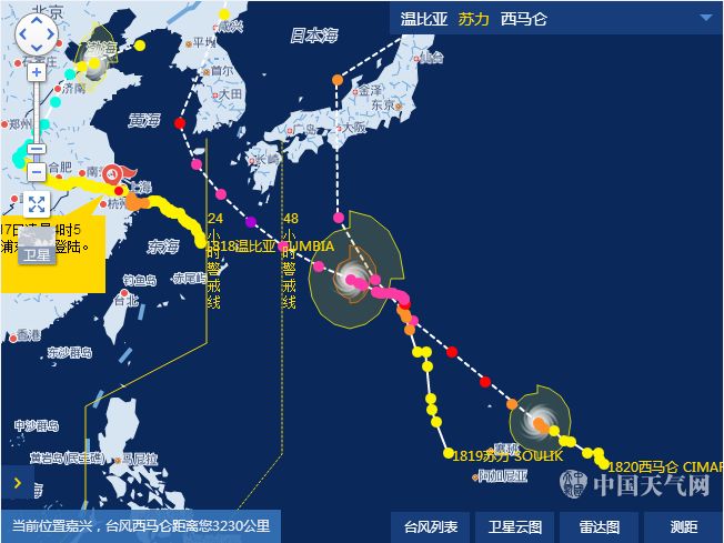 最新實(shí)時臺風(fēng)動態(tài)，全面關(guān)注路徑與影響分析