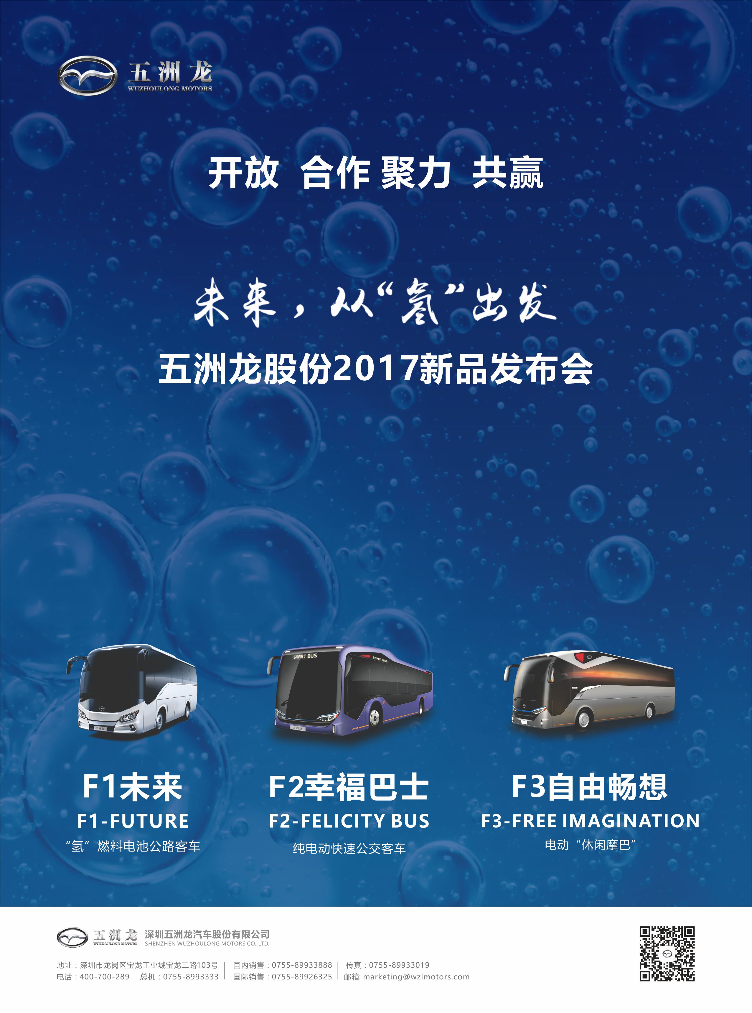 五洲龍最新任務(wù)指南，完成某項(xiàng)任務(wù)或?qū)W習(xí)某種技能的詳細(xì)步驟手冊(cè)