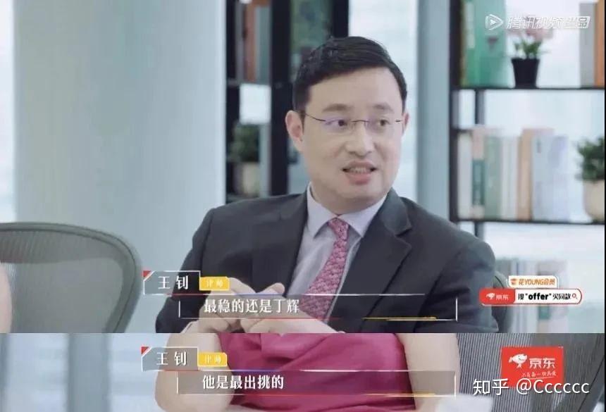 丁輝最新近況，多元視角下的觀察與深度解析