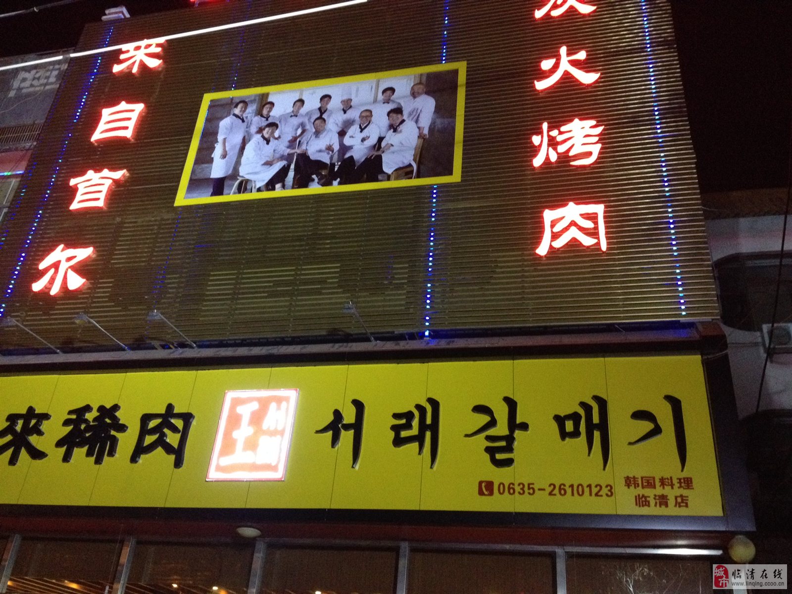 臨清招工熱潮涌動(dòng)，春風(fēng)與工作的溫馨呼喚求職之旅