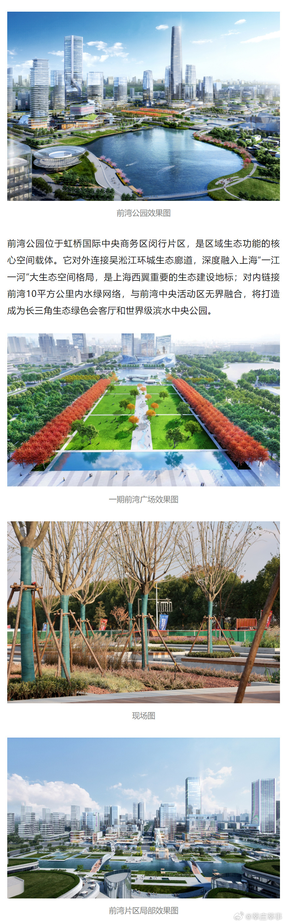 前灘最新航拍，天空視角下的日常美景