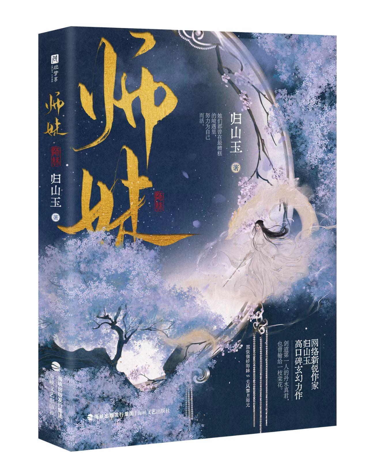 不容錯(cuò)過的古代言情佳作推薦，最新古代言情佳作大盤點(diǎn)