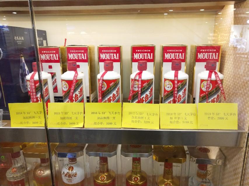 深圳茅臺(tái)回收價(jià)格大揭秘，最新行情揭秘????