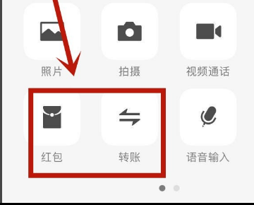 微信轉(zhuǎn)賬圖片的流行與背后觀點探討