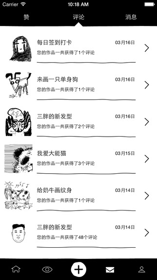 涂手最新版，任務(wù)與技能完成詳細(xì)步驟指南