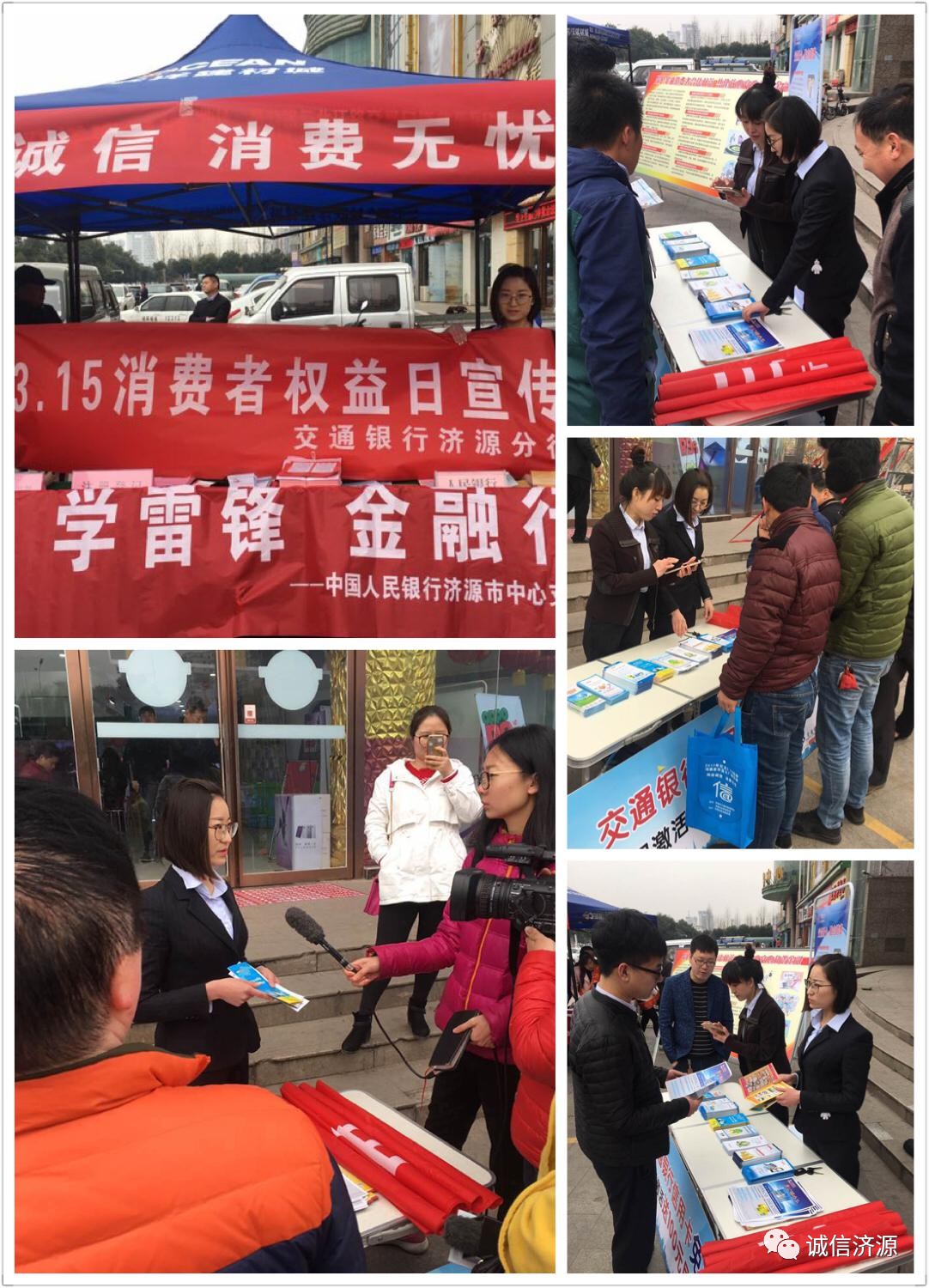 交通銀行最新活動(dòng)，溫馨相伴，共融時(shí)光的日常故事