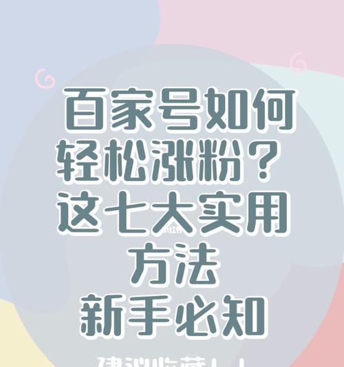漲粉視頻今日更新，學(xué)習(xí)變化，自信成就夢想，勵志之火點(diǎn)燃希望之路