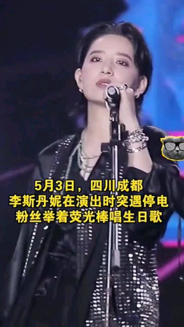 李斯丹妮最新舞臺，友情、夢想與閃耀的瞬間展現(xiàn)！