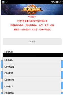 革新支付方式的時代里程碑，最新版點(diǎn)刷引領(lǐng)支付革新風(fēng)潮