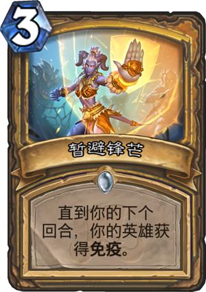 最新爆牌弒君賊，游戲革命與爭(zhēng)議之潮