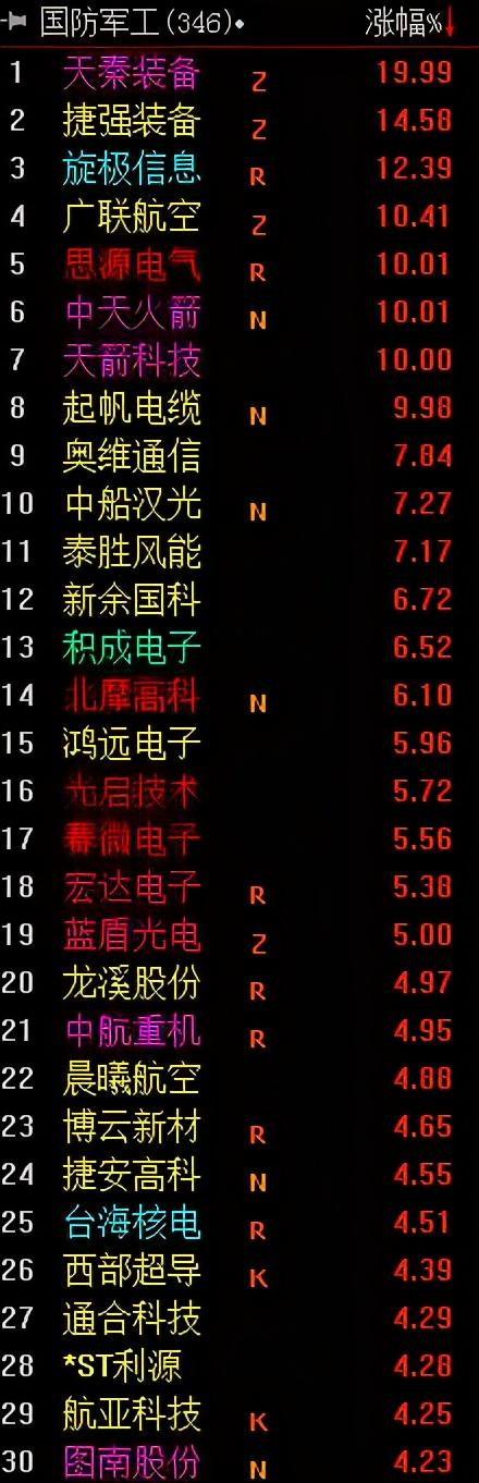 華銀最新動態(tài)，科技之光照亮生活，發(fā)展因你而變