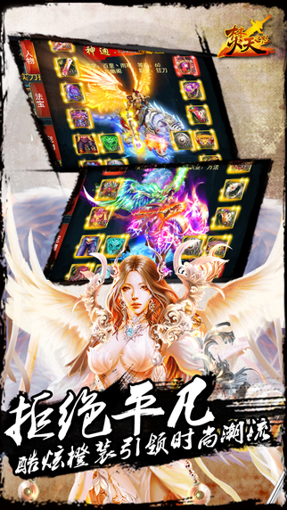 焚天之怒最新篇章，學習變化，自信成就，燃燒激情與智慧的力量