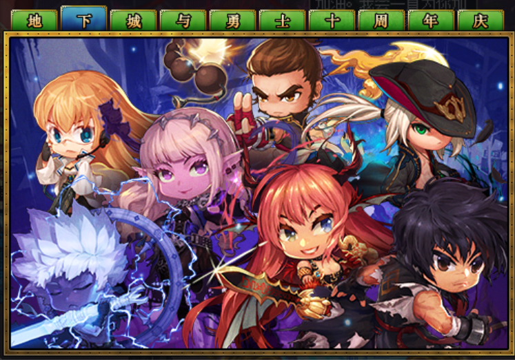 最新地下城拼圖探險(xiǎn)，探索自然美景的奇幻之旅