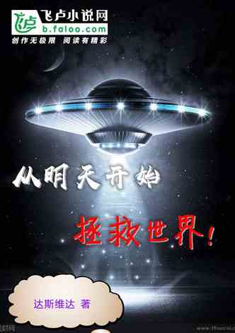 科技新品亮相，未來生活魅力無限，5188小說最新更新揭秘