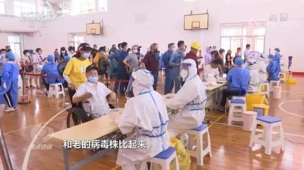 北京病例最新情況及論述分析摘要