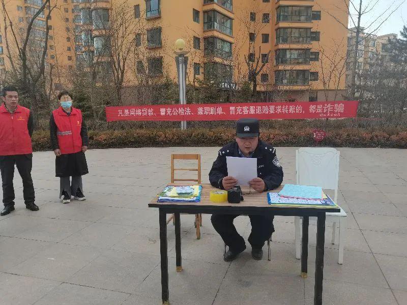 臨洮最新詐騙案揭秘，神秘小巷背后的故事