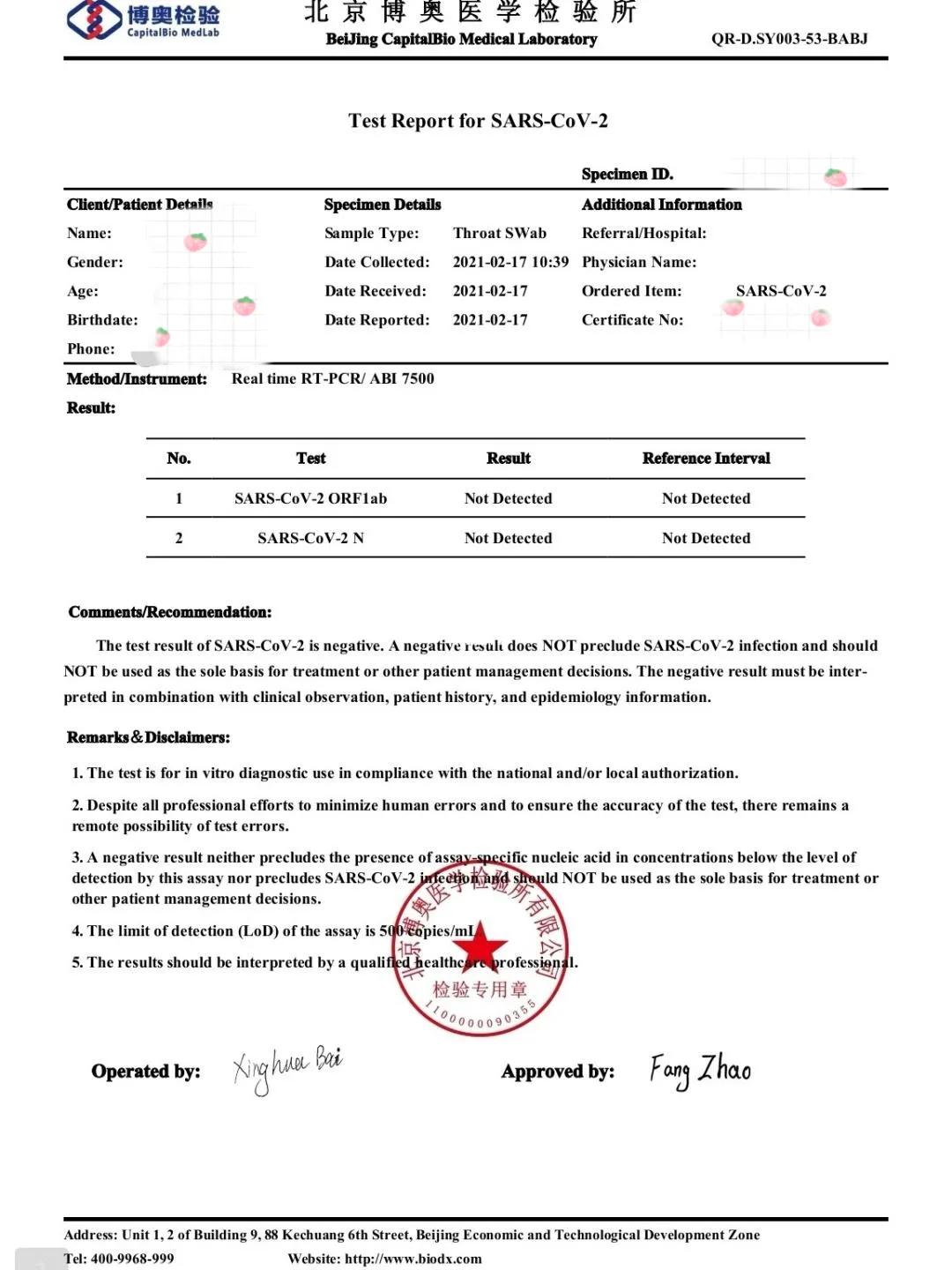 法國疫情最新通報英國，自然美景探索之旅的最新動態(tài)