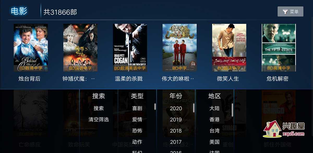 電視盒子，最新電影觀影革新，一覽眾山小