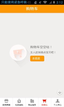 番茄社區(qū)最新下載網(wǎng)址，啟程尋找內(nèi)心的桃花源