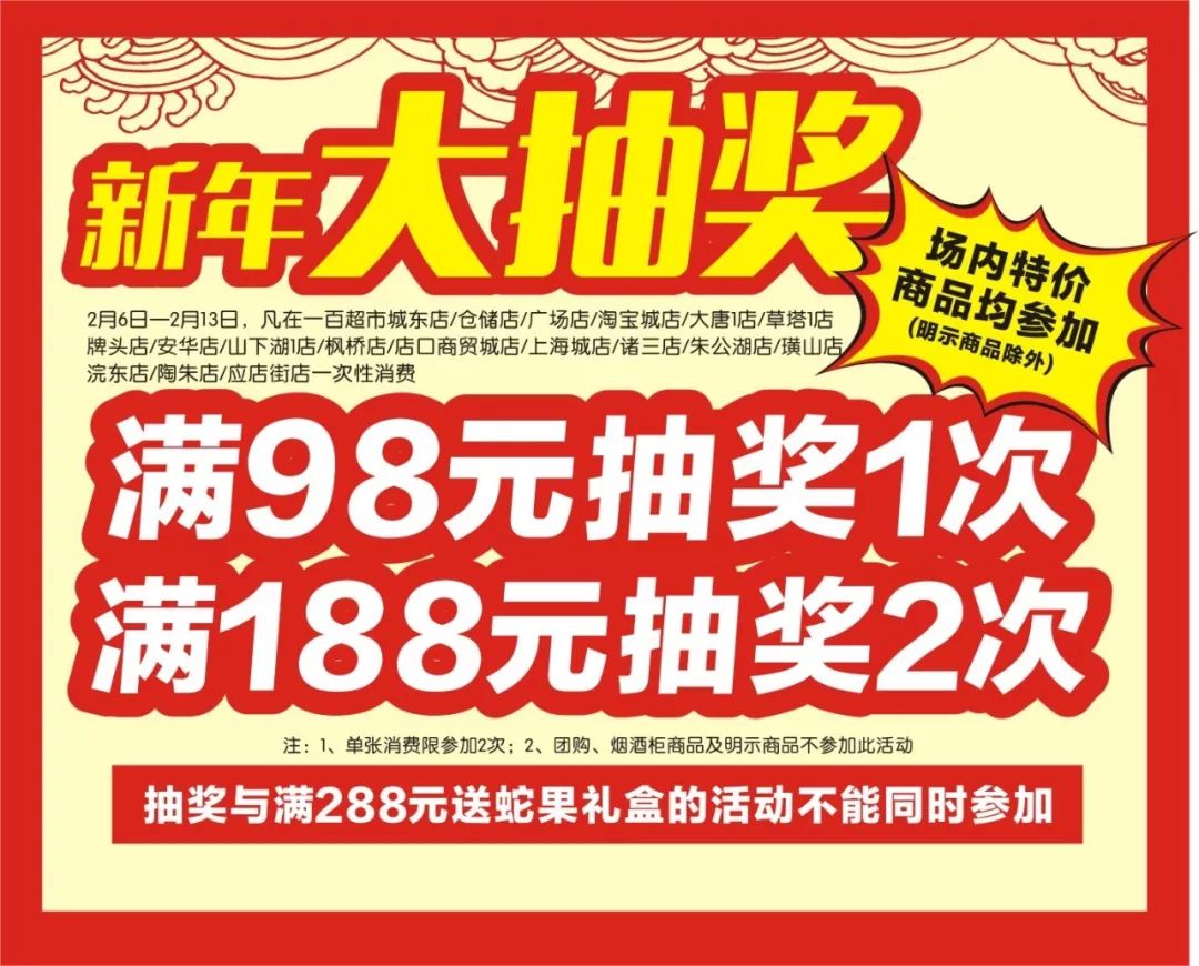 溫馨日常，一場意料之外的雪（2月5日最新）