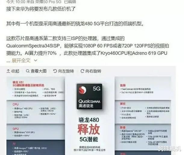 華為最新制裁動態(tài)，逆風(fēng)翱翔，展現(xiàn)學(xué)習(xí)變化的力量