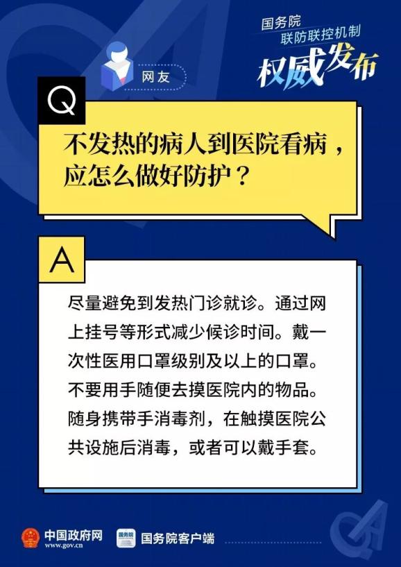警惕全球疫情變化，最新疫情來源揭秘，共同守護(hù)家園安全??