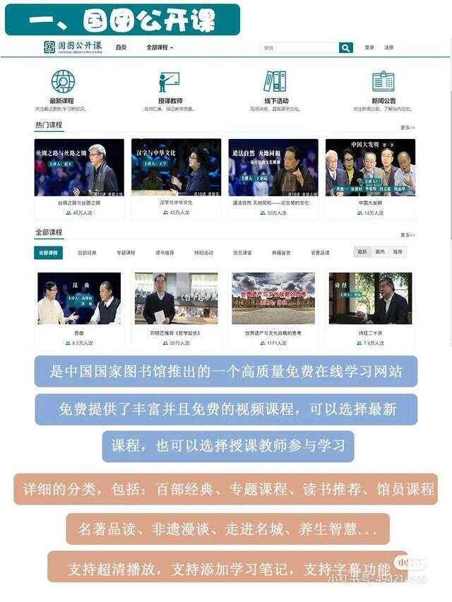 在線教育資源最新更新，開(kāi)啟智慧之門，自信助力夢(mèng)想之旅