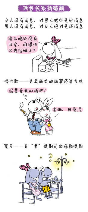 最新兩性段子，自然之旅，探索內(nèi)心平和與快樂的旅程