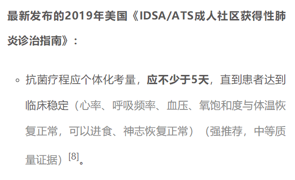 揭秘肺炎最新進展，背景揭示、重大突破與時代地位分析