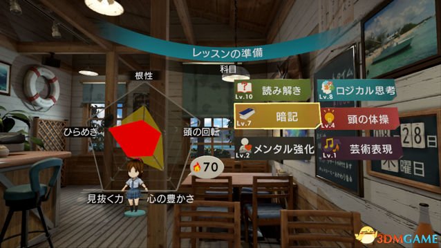 VR宮最新版，虛擬世界的溫馨日常體驗