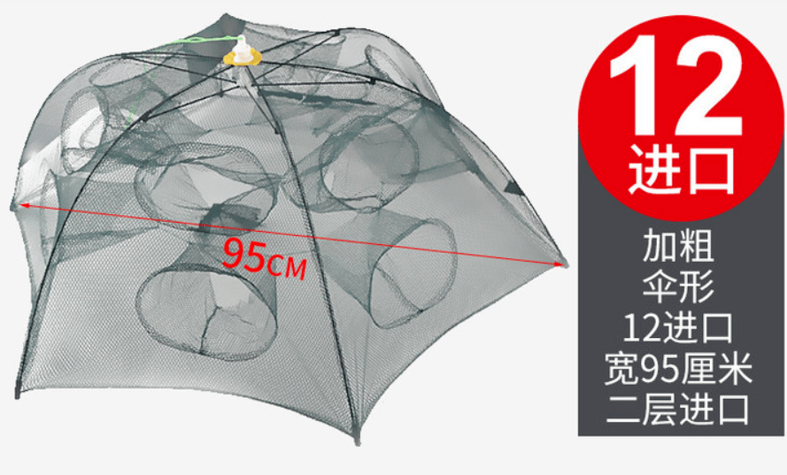 最新款捕魚籠，探索變化，自信與成就感的源泉