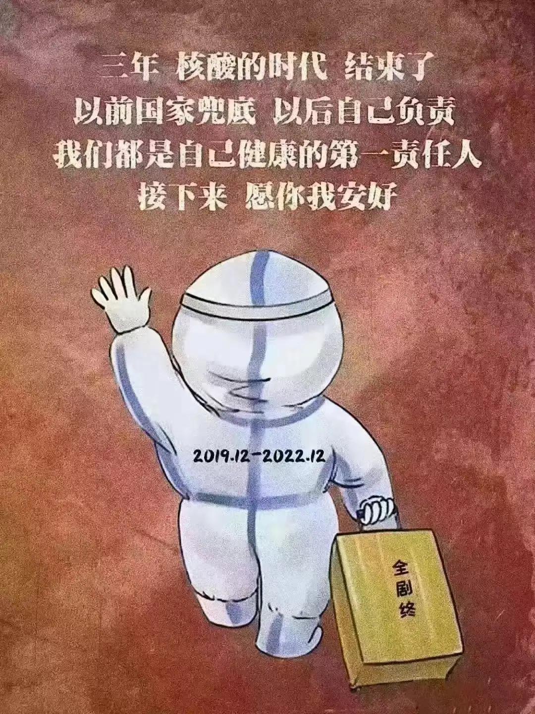 香港新冠疫情最新動(dòng)態(tài)，變化中的學(xué)習(xí)，希望與力量的交響曲