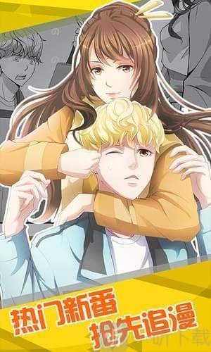 汗汗韓國(guó)最新漫畫掀起閱讀熱潮！