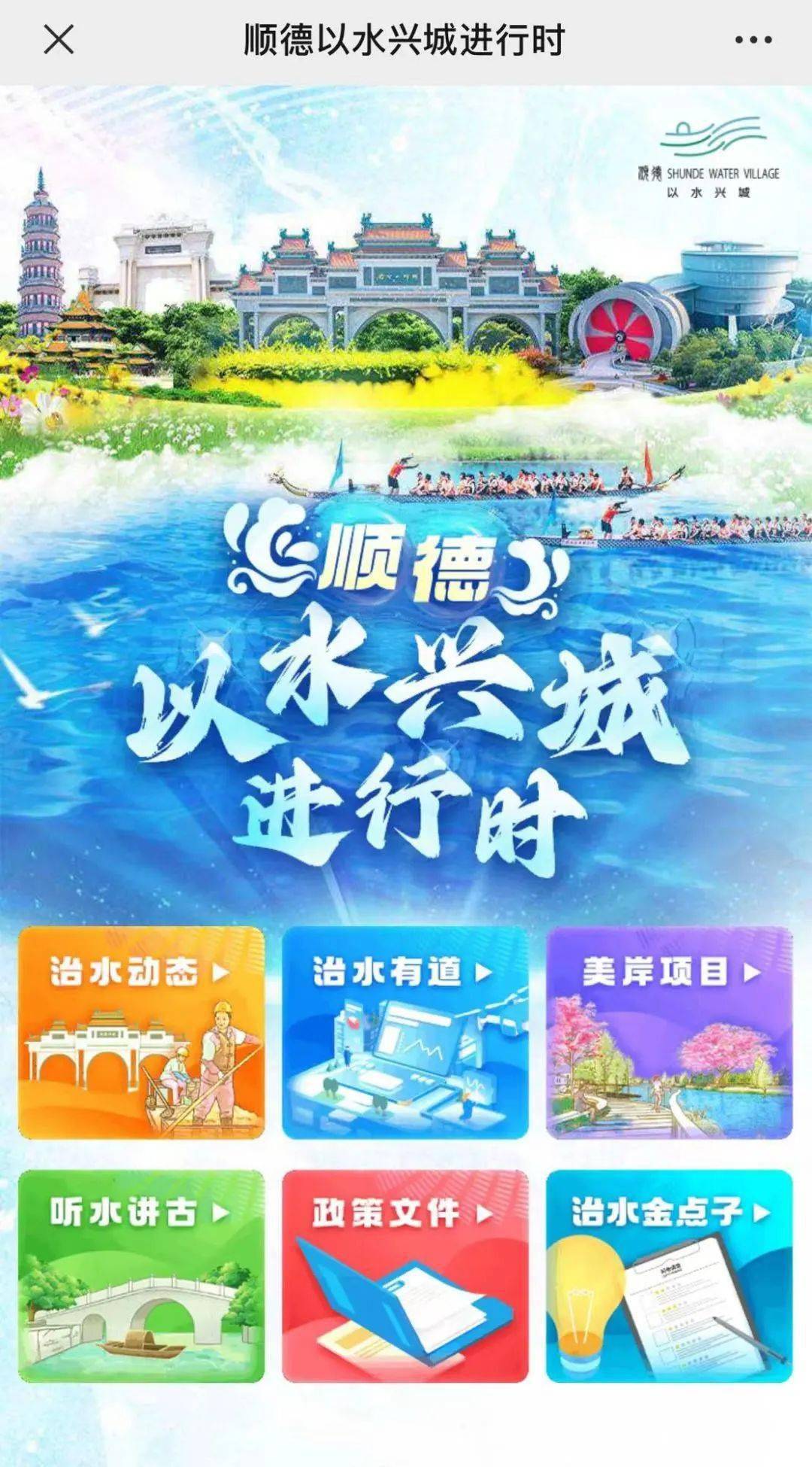 i順德最新版，背景、發(fā)展與時(shí)代地位概述