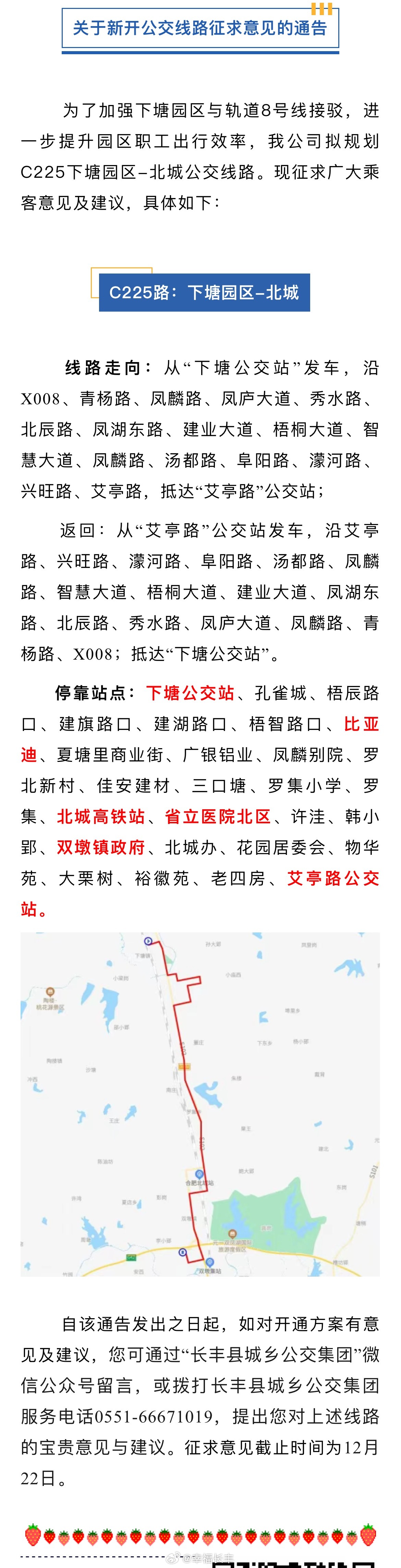 版主最新線路探索，未知旅行之旅